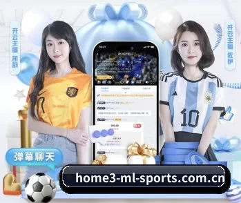 米兰体育直播在线观看的故事 - 体育资讯内容服务