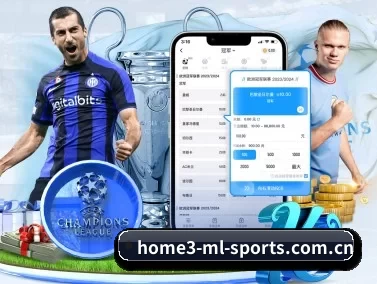 米兰体育直播在线观看 APP